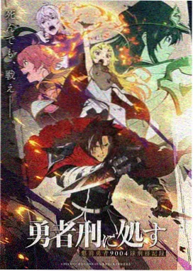 药屋少女的呢喃在线播放