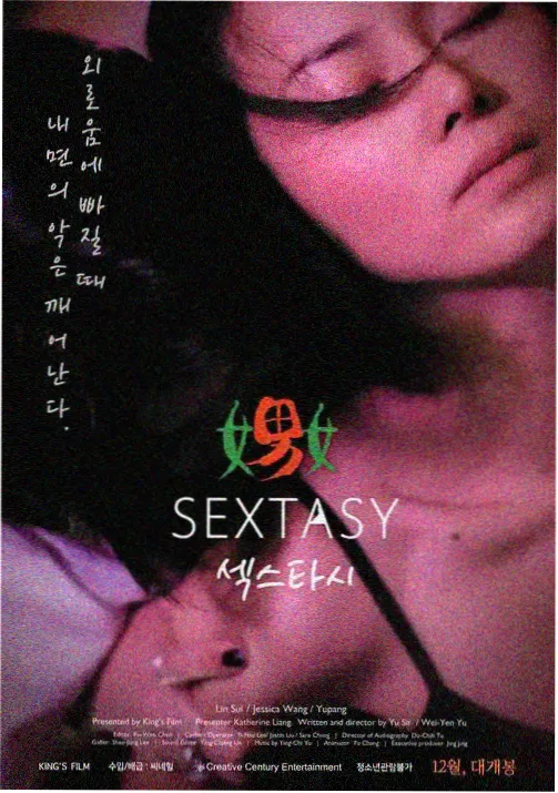 间谍过家家第二季免费看