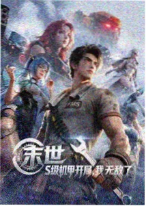 排球少年垃圾场决战观看